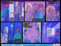 급속-비휘발성 기억