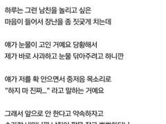 하이큐 드림썰 - 이걸로 약속한거다