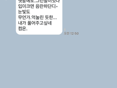 [주술회전 고죠, 토우지 드림] 드림 카피페 모음1