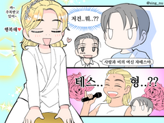 [쟌도/만화] 테스형