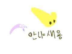 SIV가 쏘아올린 작은 포도알