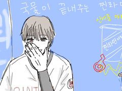 사랑은 야구공을 타고