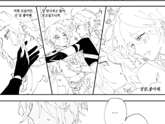 행자소 : N번의 고백