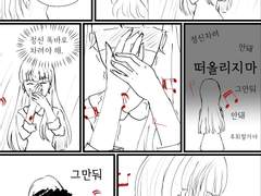 자매애(姉妹愛)