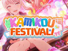 제 8화 [나의 문화제]