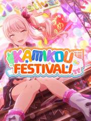 [이벤트] KAMIKOU FESTIVAL!