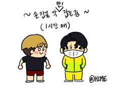 사쿠아츠 | 속임수