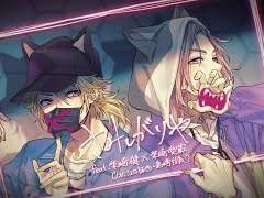 외로워하는 사람ーさみしがりや 가사 번역