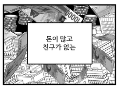 ~ 쉿, 비밀입니다! ~