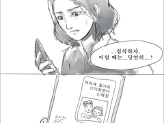 아도나이 한주린다