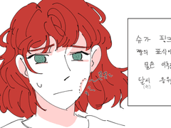 3학년 그 후일담. . .