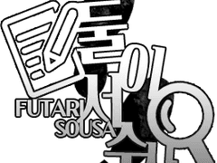 둘이서 수사 세팅자료 배포