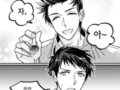 [은창상일] 2017년 은상 앤솔2 원고