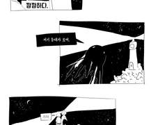 탈출기 / 탈출기-이후 / 탈출기-EPILOGUE