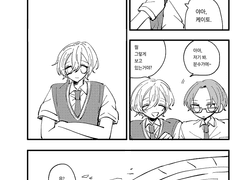 카나치아 만화 66 신화