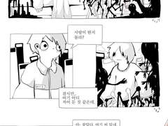 행성 318의 어떤 실수 더하기 247번째 자전