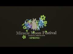 츠키라지 + 문페스