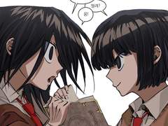 오컬트 마니아 쌍둥이