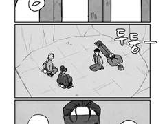 [중혁독자] 로그 원 AU (9)