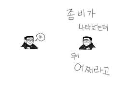 좀비가 나왔는데 뭐 어쩌라고