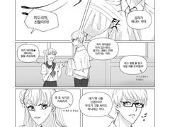 일주일간 이거 그리다 손목 나감