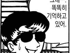 블랙잭 <각인>편은 해피엔딩일까?