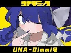 [가사 번역]UNA-GimmiQ