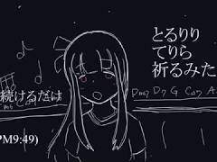 [가사 번역]토루리리(とるりり)