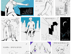 아무것도 아닌 것의 이야기