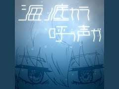 [가사 번역]저물녘(暮方)