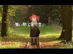 [가사 번역]박시의 나라에 다다르는 길(薄翅の国へと至る道)