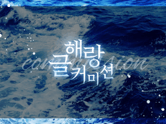 비밀해안008_페르덴도시