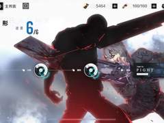 카무_개인스토리(히든스토리, CG 有)