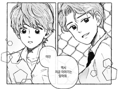 [체리마호] 쿠로닷치 낙서