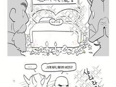 애쉬네랏 섹못방