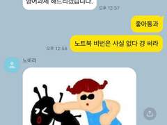 [주술회전 1학년즈, 고죠 드림] 주술회전 드림 카피페 모음3