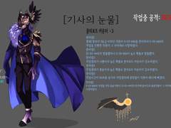 로보토미 기반 창작 환상체