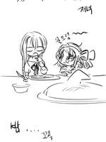 에셀레드 가문 컨셉