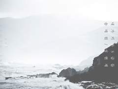 [송성/태원현제] Stay with me