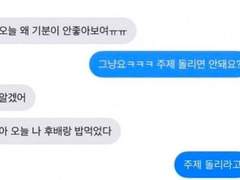 아이메시지 카피페 2