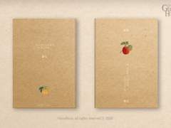 110. 내 소중한 그대에게 드리는 마음