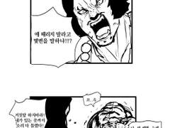 2부 207화 보고 그리고 싶었던거