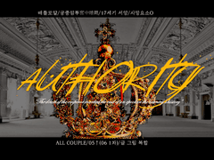 베네루체 시스템