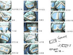 전오수 192화~237화 연개부 대사정리