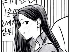 집에 돌아가는 길