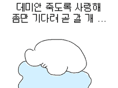 스펙업 자금마련 커미숀