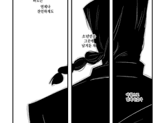 니지무라 케이쵸