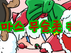 클스 쪼랭 커미션