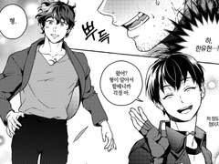 [유현유진] 잇자국