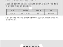 [한로운] with. 설도영